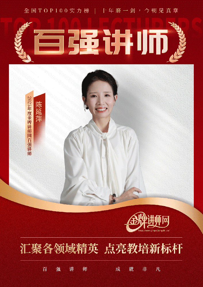 0715海报陈延萍.png