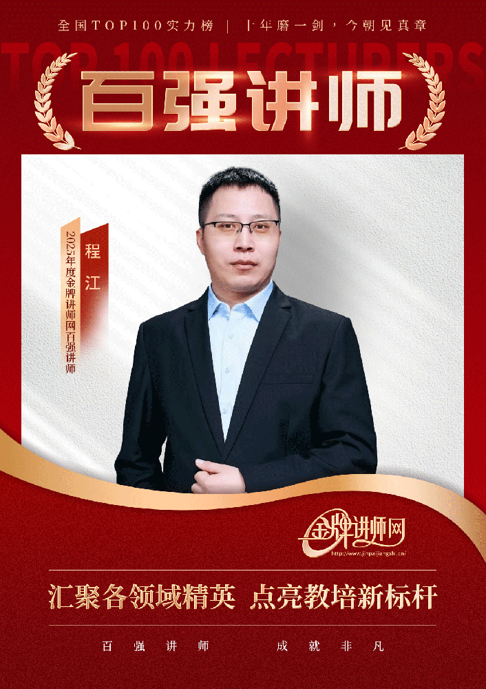 0715海报程江.png