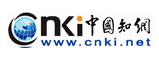 中国知网