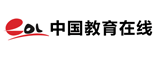 中国教育在线