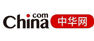 中华网