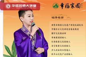 福慧双增训练营