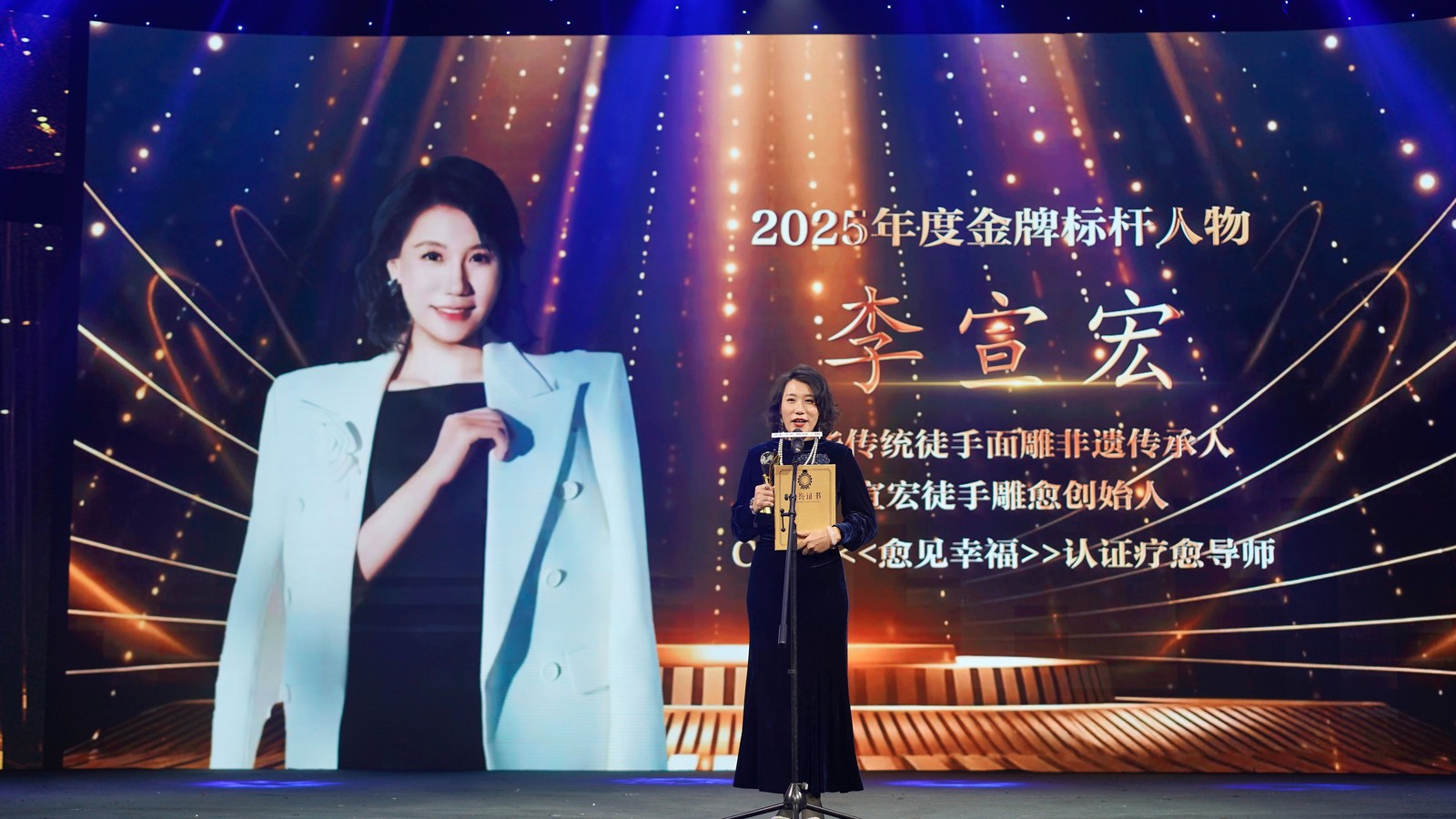 李宣宏.jpg