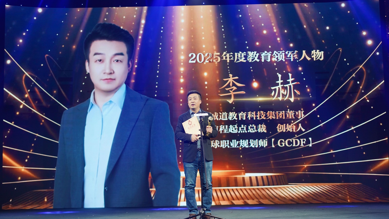 李赫.jpg
