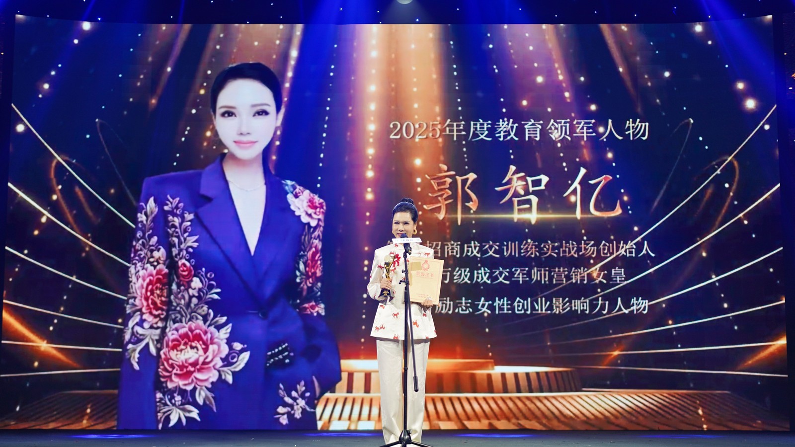 郭智亿 新.jpg