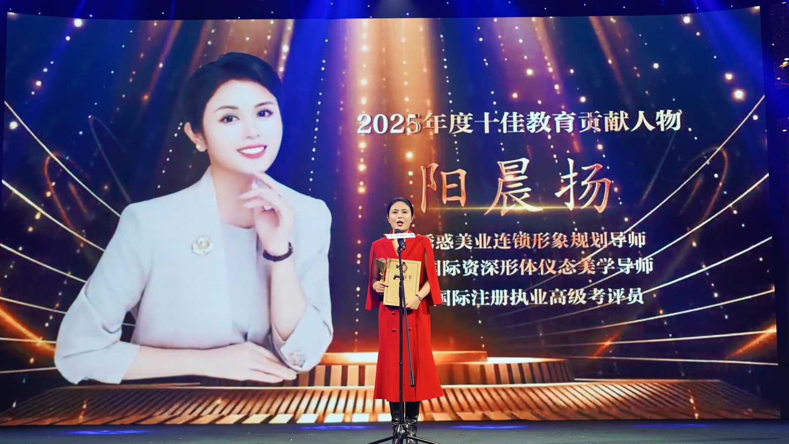 阳晨扬 新.jpg