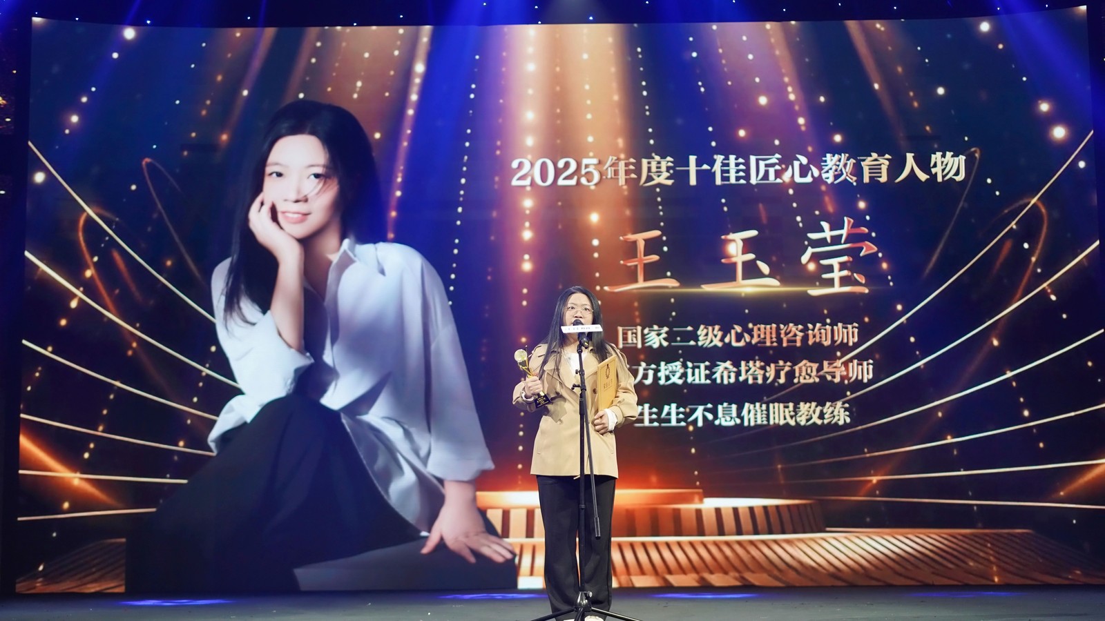 王玉莹.jpg