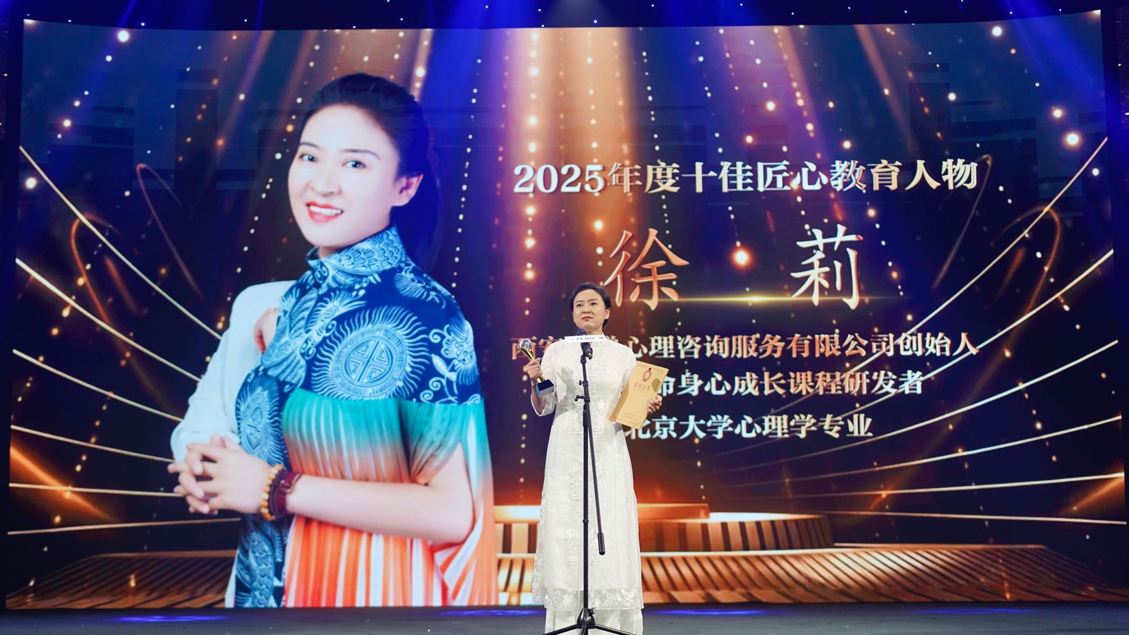 徐莉.jpg