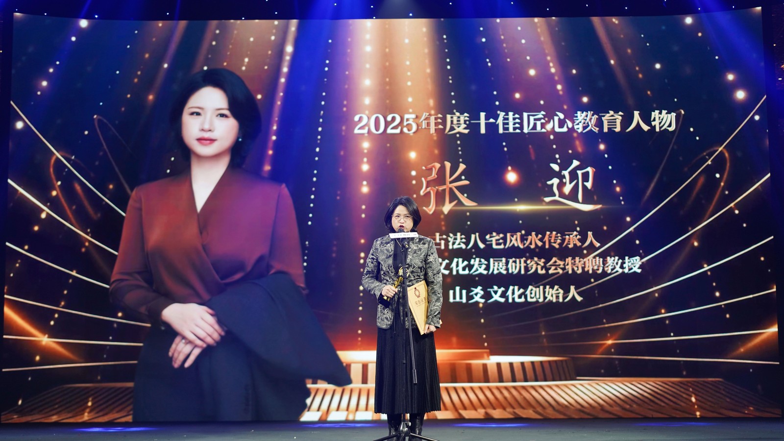 张迎.jpg