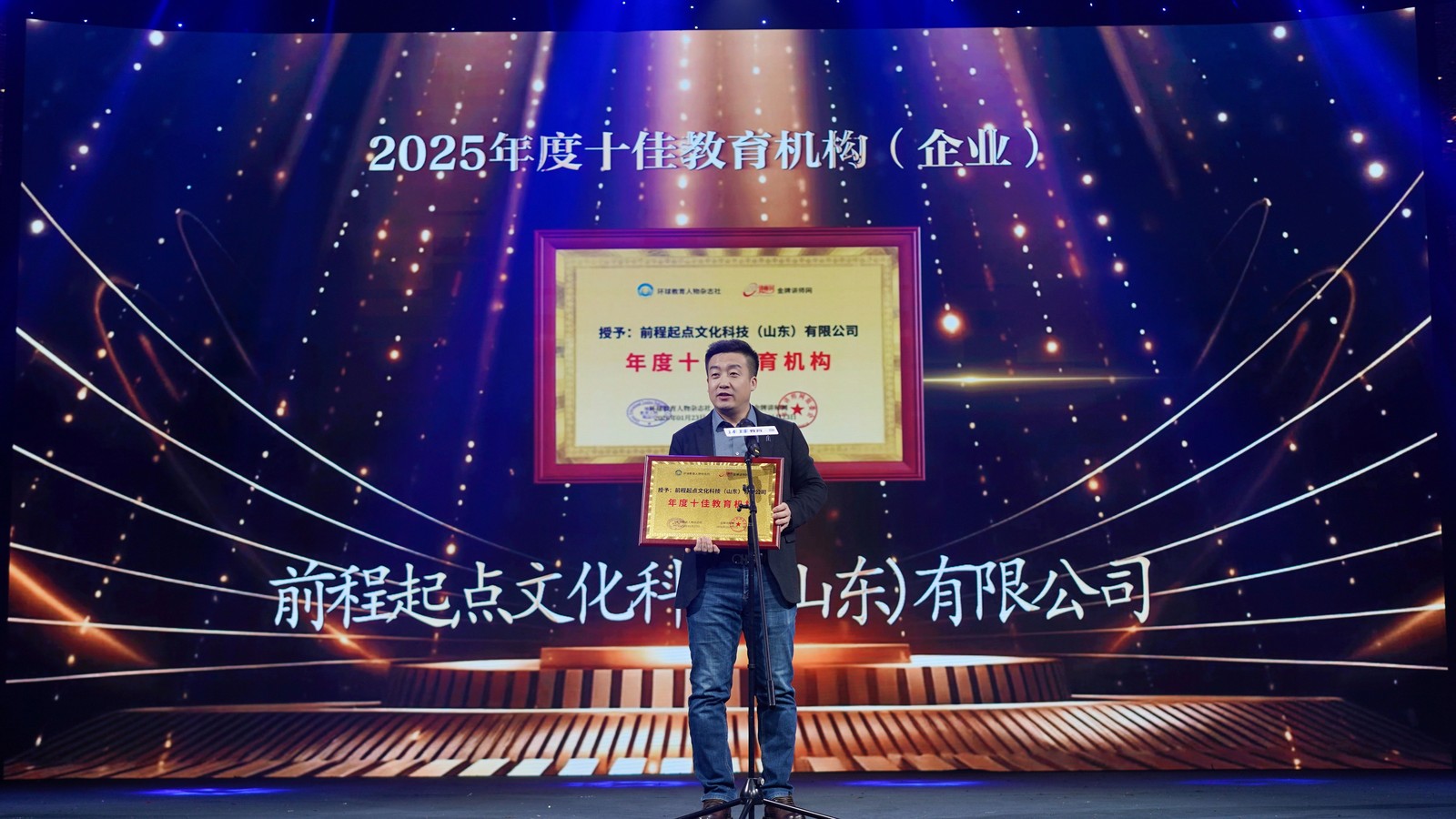 起点.jpg