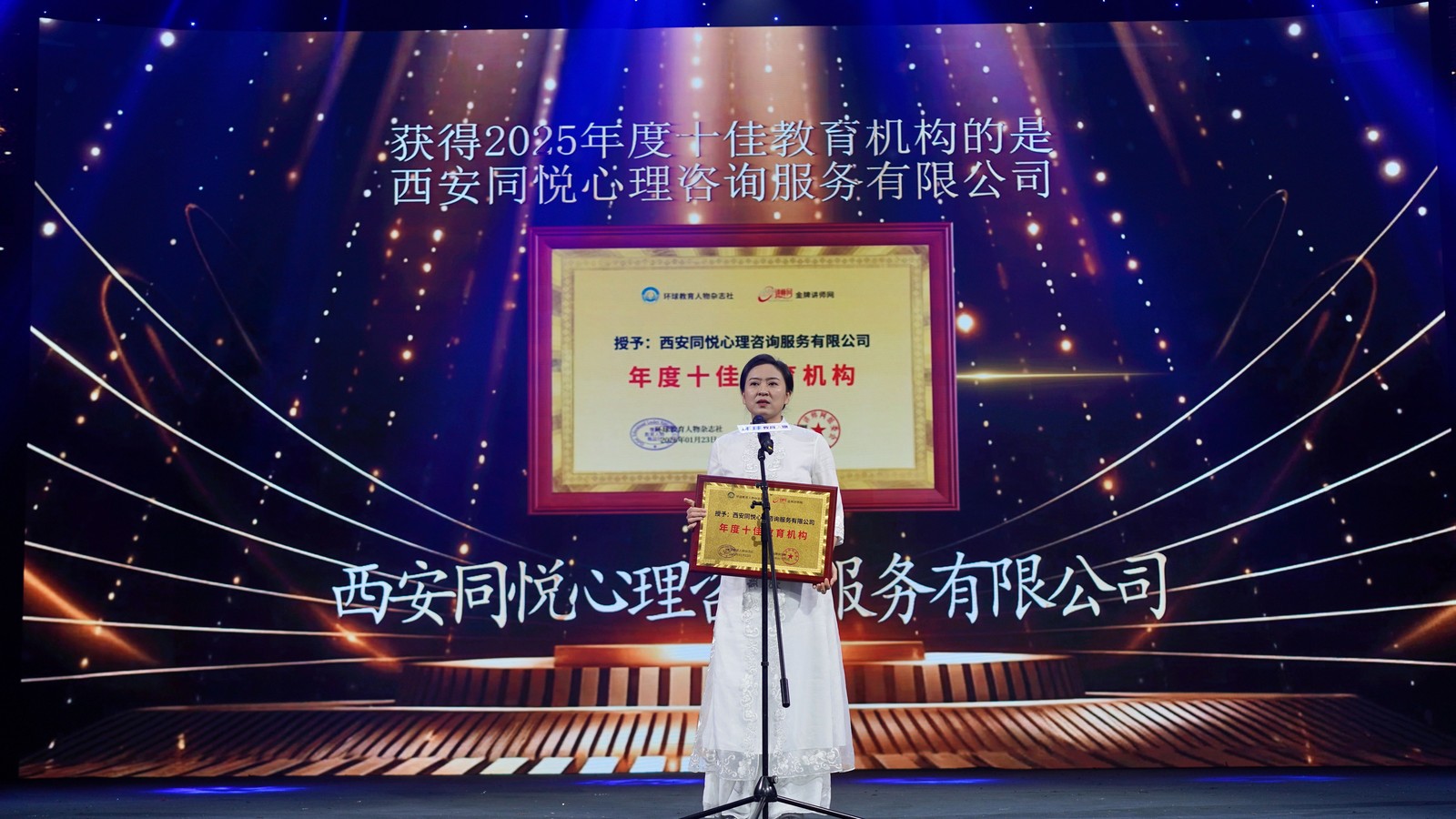 西安.jpg