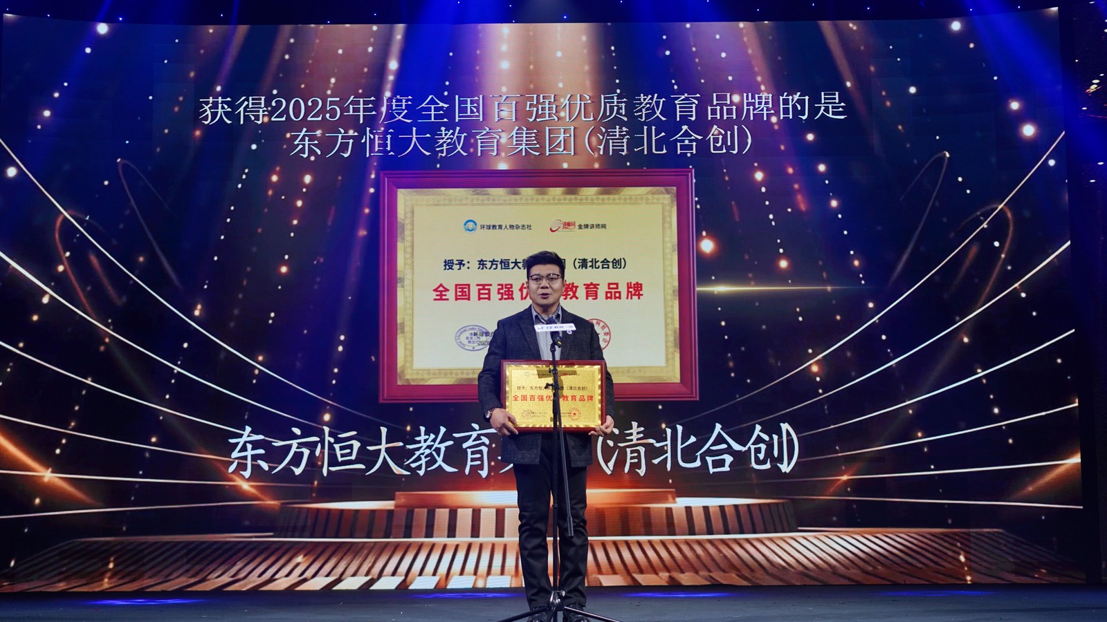 东方.jpg