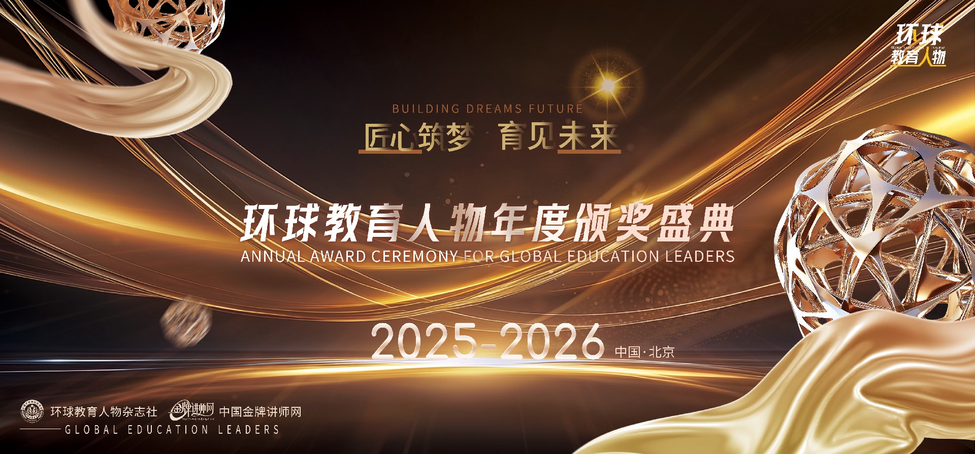 微信图片_20260126142541_395_15.jpg