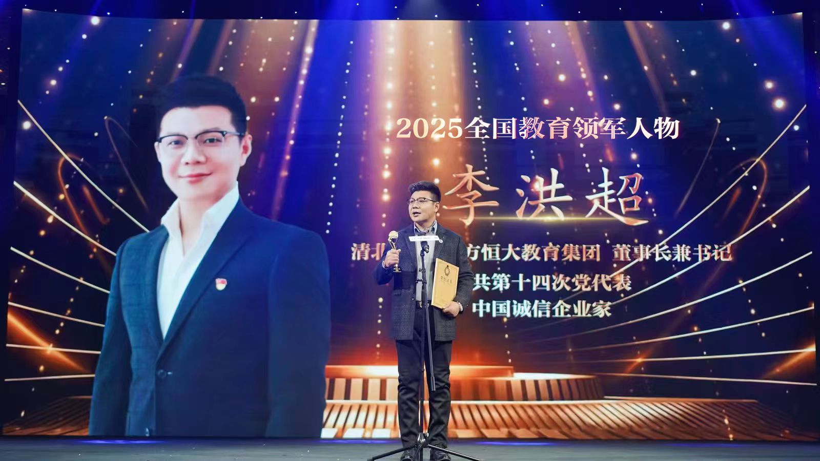 李洪超新.jpg