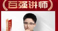 家庭教育
