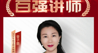 女性觉醒