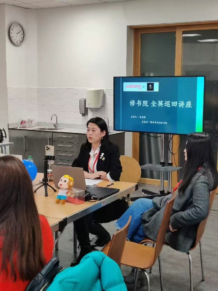 国际教育