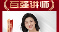 国际教育