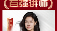 家庭教育与心理学