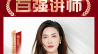 新中式面部徒手骨雕