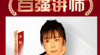 英语教育