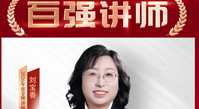 学情分析