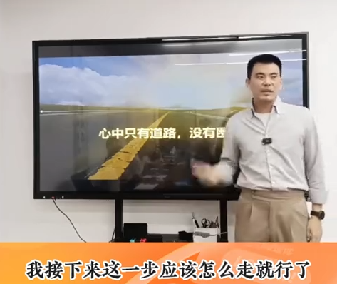 战略与组织管理