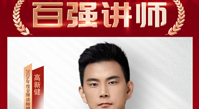 战略与组织管理