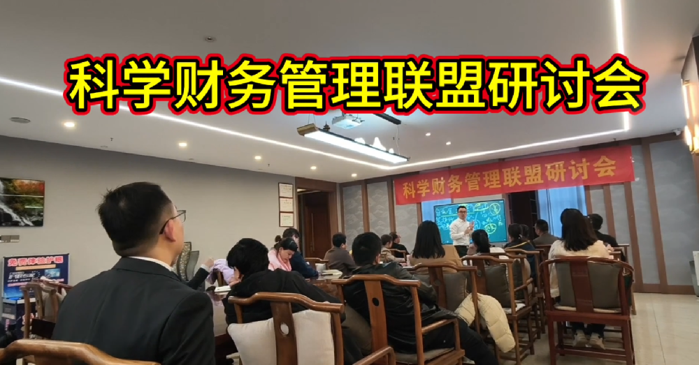 财富内驱力提升