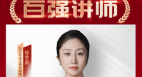 舞蹈