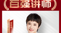 家庭教育